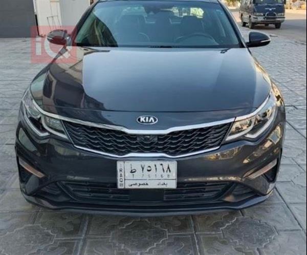 Kia for sale in Iraq